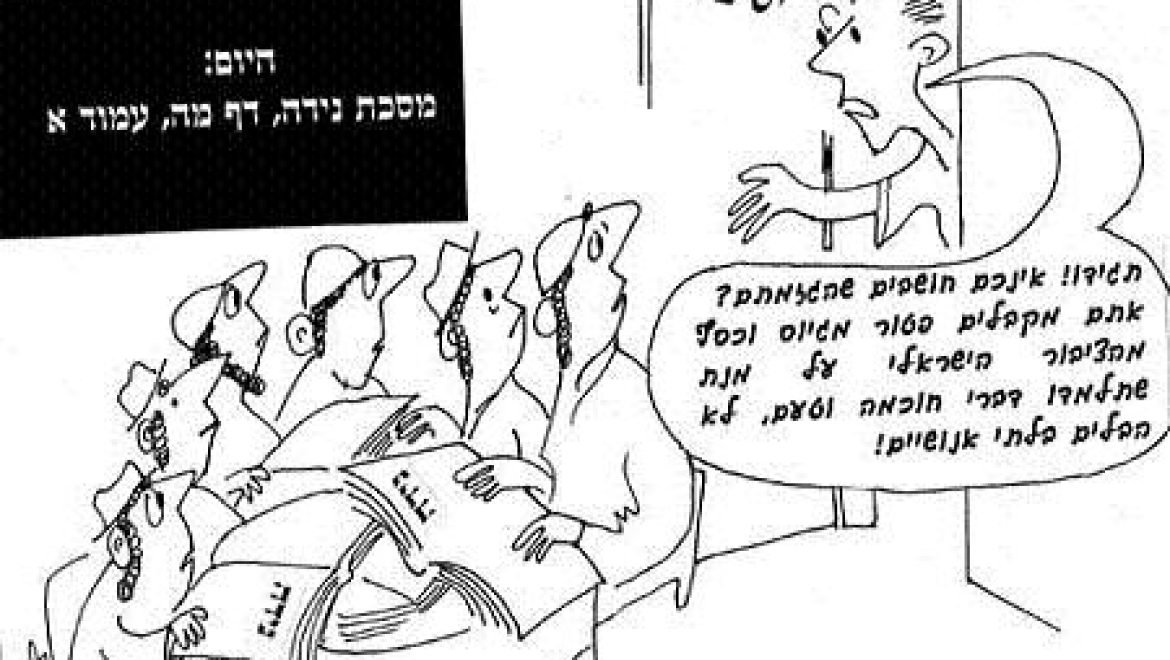 תינוקת שנבעלה מתחת לגיל שלוש – בתוליה נקרעים ומתאחים או שאינם נקרעים כלל?