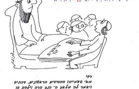 מהו משך זמן הריונה של האישה?