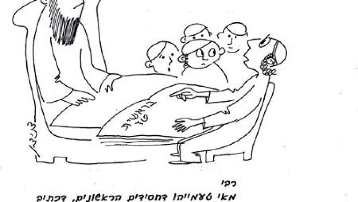 מהו משך זמן הריונה של האישה?